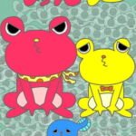 Kekkero Ke