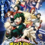 Boku no Hero Academia the Movie 1: Futari no Hero