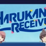 Harukana Receive: Yokoku