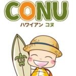Hawaiian Conu