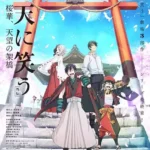 Donten ni Warau Gaiden: Ouka, Tenbou no Kakehashi