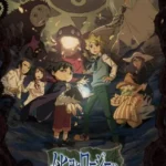 Muhyo to Rouji no Mahouritsu Soudan Jimusho
