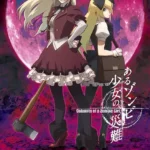 Aru Zombie Shoujo no Sainan