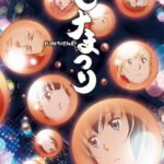 Hinamatsuri