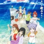 Non Non Biyori Movie: Vacation