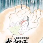 Kaguya-hime no Monogatari