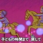 Te no Naka no Mahou