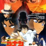 Meitantei Conan Movie 10: Tantei-tachi no Requiem