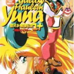 Ginga Ojousama Densetsu Yuna: Shinen no Fairy