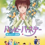 Happy Birthday: Inochi Kagayaku Toki