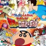 Crayon Shin-chan Movie 22: Gachinko! Gyakushuu no Robo To-chan