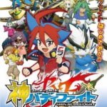 Future Card Shin Buddyfight