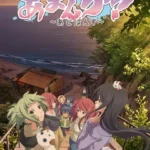 Amanchu! Advance
