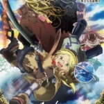 Made in Abyss Movie 1: Tabidachi no Yoake