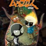 Mutafukaz