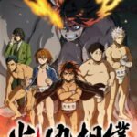 Hinomaruzumou