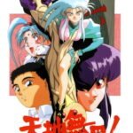 Tenchi Muyou! Ryououki