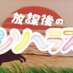 Houkago no Thesaurus