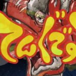 Tengu desu