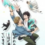Dakaretai Otoko 1-i ni Odosarete Imasu.