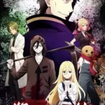Satsuriku no Tenshi