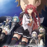 Shinmai Maou no Testament Departures