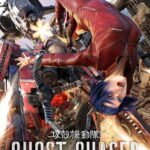 Koukaku Kidoutai: Ghost Chaser