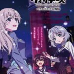 Brave Witches: Petersburg Daisenryaku