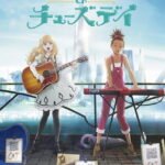 Carole & Tuesday
