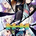 Zoku Owarimonogatari
