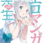 Eromanga-sensei OVA