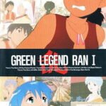 Green Legend Ran