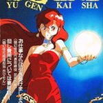 Yuugen Kaisha
