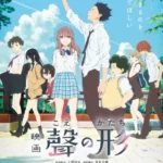 Koe no Katachi