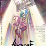 Koukyoushihen Eureka Seven Hi-Evolution 2: Anemone