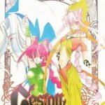 Choujuu Densetsu Gestalt