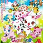 Jewelpet Movie: Sweets Dance Princess