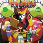 Yamato Takeru: After War