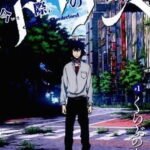 Imawa no Kuni no Alice