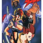 Ozanari Dungeon: Kaze no Tou