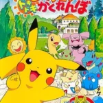 Pokemon: Pikachu no Dokidoki Kakurenbo