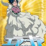 Air Gear Special