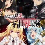 Arifureta Shokugyou de Sekai Saikyou