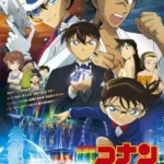 Meitantei Conan Movie 23: Konjou no Fist
