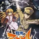 Gunjou no Magmell