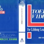 Shima Shima Tora no Shimajirou no Koutsuu Anzen