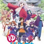 Yuragi-sou no Yuuna-san