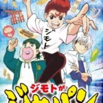 Jimoto ga Japan