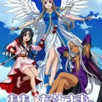 Aa! Megami-sama! (TV)
