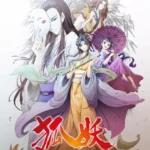 Huyao Xiao Hongniang: Zhu Ye
